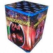 Прикосновения рая 25 x 1,2" - Салюты и фейерверки на 25 залпов заказать в Новороссийске