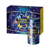 Лунные бабочки - Купить наземные фонтаны в Новороссийске