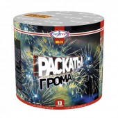 Раскаты грома 13 х 1,2" - Батареи салютов - батареи салютов в Новороссийске