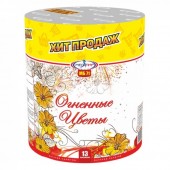 Огненные цветы 13 х 1,2" - Батареи салютов - батареи салютов в Новороссийске