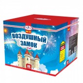 Воздушный замок 49 x1,2" - Салюты и фейерверки на 49 залпов в Новороссийске