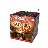 Катюша 36 36 х 0,3" - Салюты и фейерверки на 36 залпов купить в Новороссийске