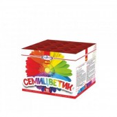 Семицветик 16 х 0,4" - Салюты и фейерверки на 16 залпов заказать в Новороссийске