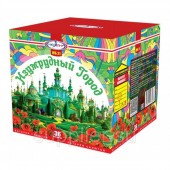 Изумрудный город 36 х 0,8" - Салюты и фейерверки на 36 залпов купить в Новороссийске