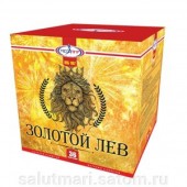 Золотой лев 36 х 1,2" - Салюты и фейерверки на 36 залпов купить в Новороссийске
