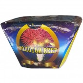 ЗОЛОТОЙ ВЕЕР 25 х 1,2" веерная - Салюты и фейерверки на 25 залпов заказать в Новороссийске