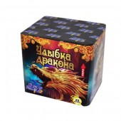 УЛЫБКА ДРАКОНА 25 х 1" - Салюты и фейерверки на 25 залпов заказать в Новороссийске