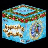 Зимняя Феерия 49 х 1,25" арт. TKB279 - Салюты и фейерверки на 49 залпов в Новороссийске
