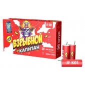 Джокер Взрывной капитан арт. JFK01 (1 шт) - Магазин петард в Новороссийске